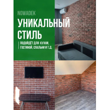 Декоративный гипсовый кирпич Лофт NOWADEK